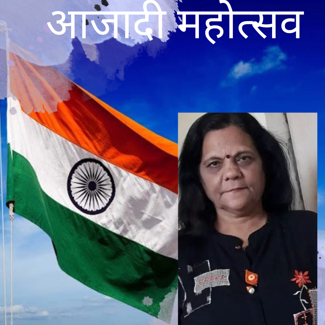 आजदी महोत्सव's image