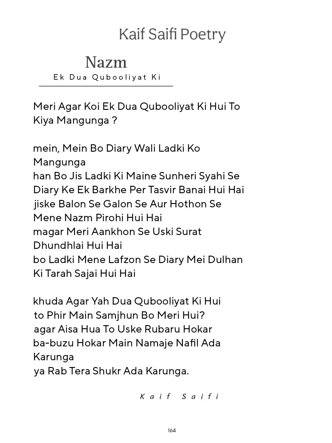 Kaif saifi || Kaif Saifi Poetry • ek dua qubooliyat ki - Kaif Saifi shayari || Kaif Saifi Poetry's image