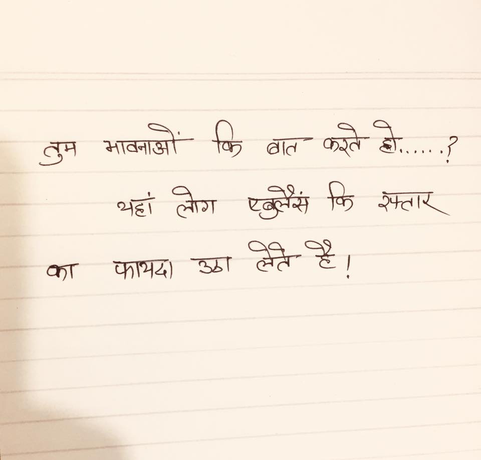 aaj ki duniya's image