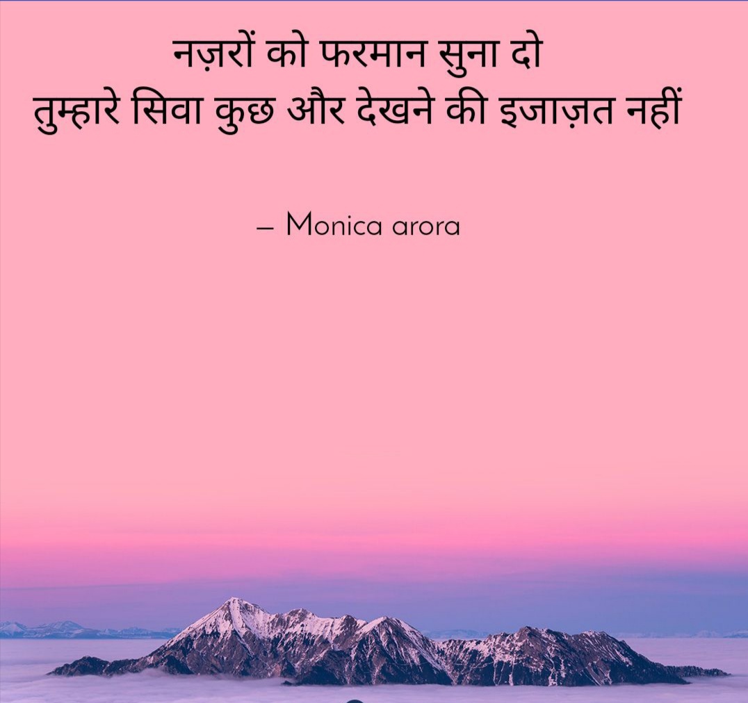 फरमान