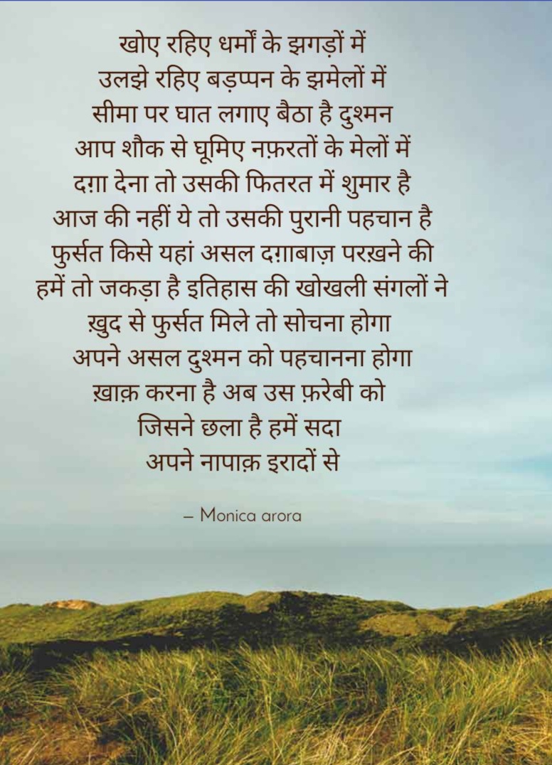 पहचानना होगा's image
