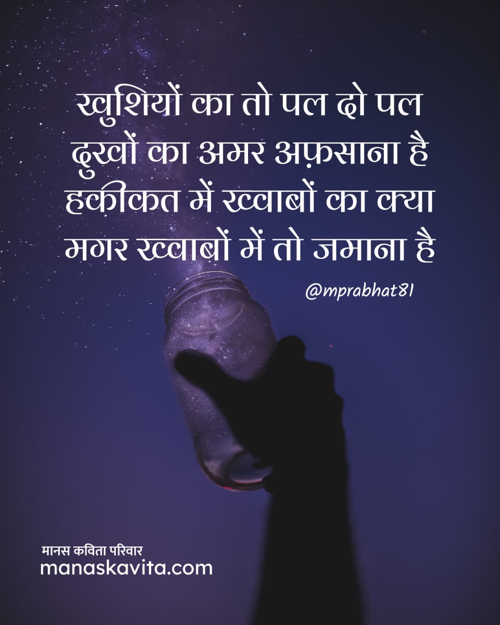 ख़ुशी जहां ठहरती उत्सव करती है !!