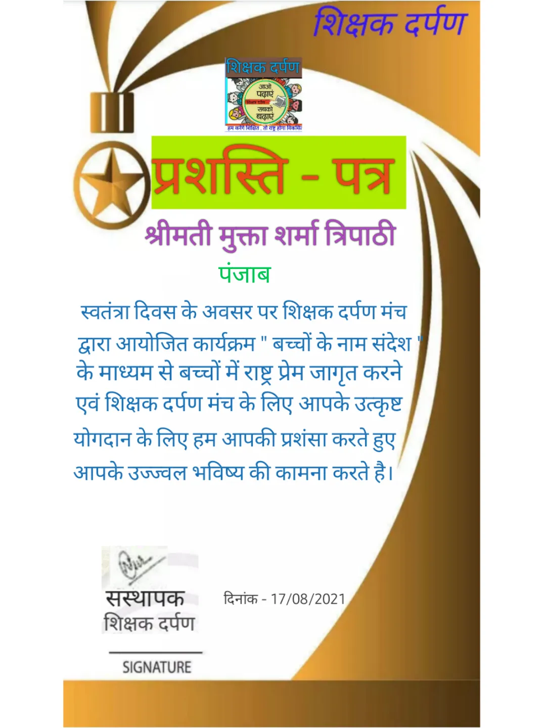 ।। सुविचार ।। #मुक्तामणियाँ81's image