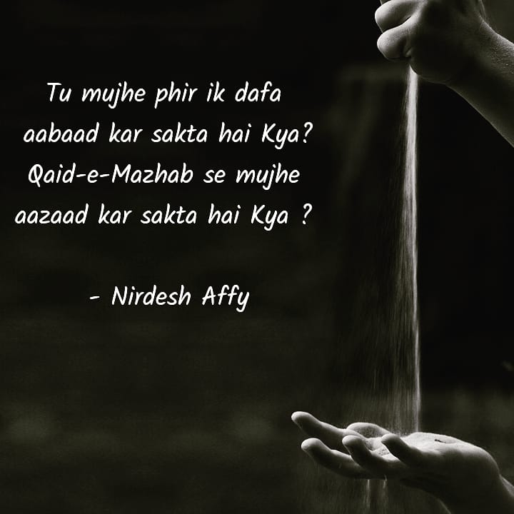 Ek Sher's image