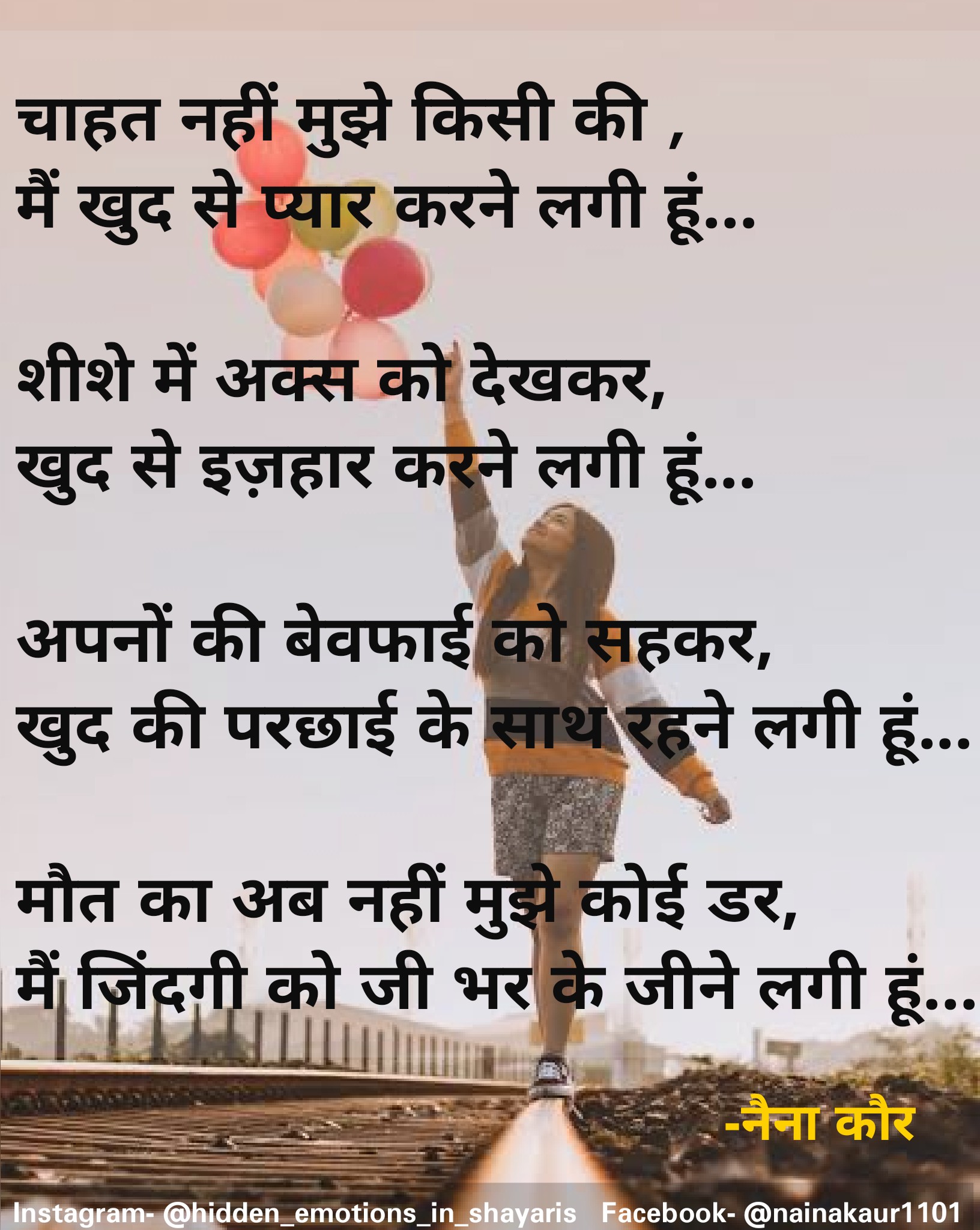 चाहत नहीं मुझे किसी की's image