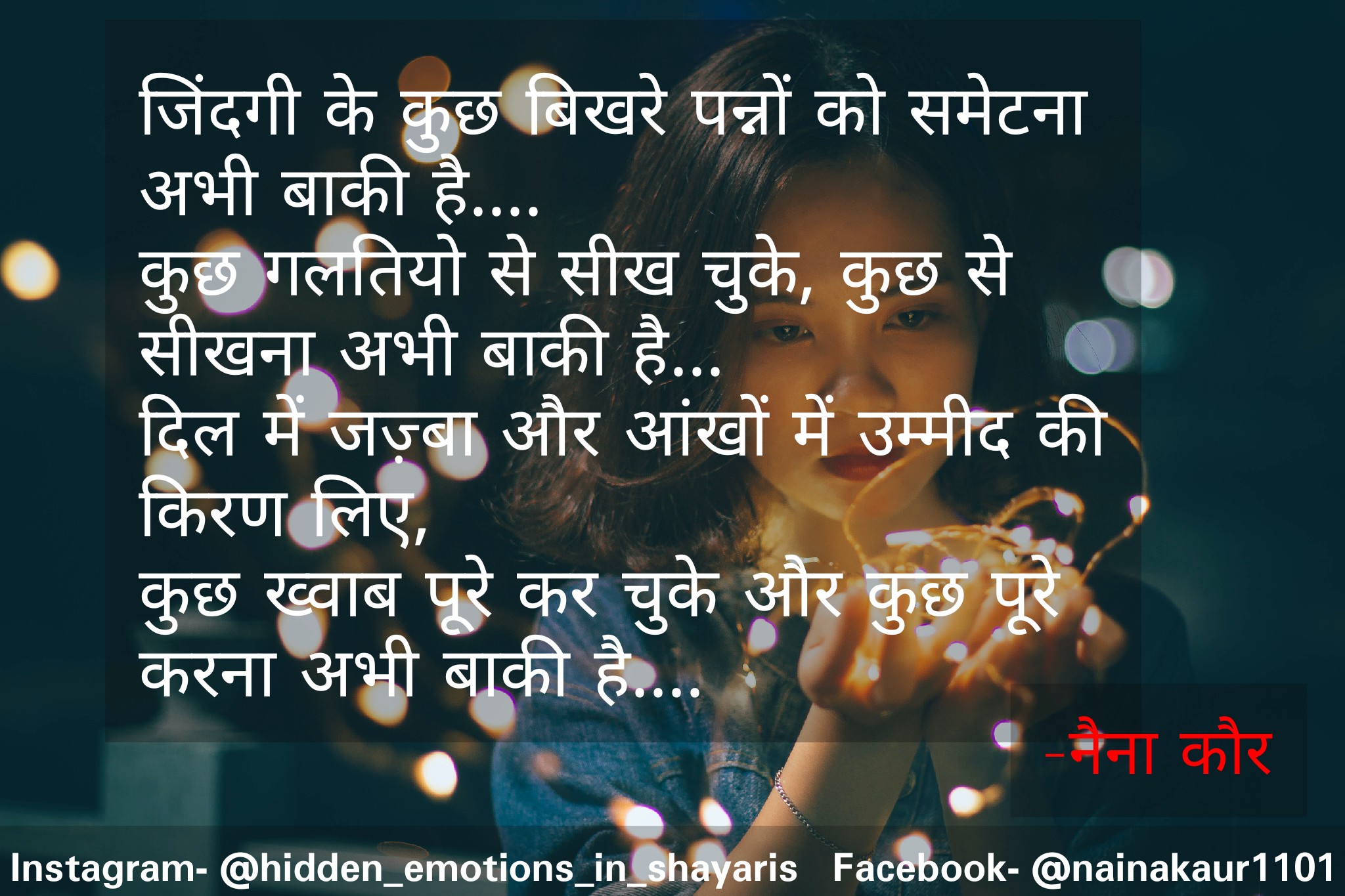 अभी बाकी है...'s image