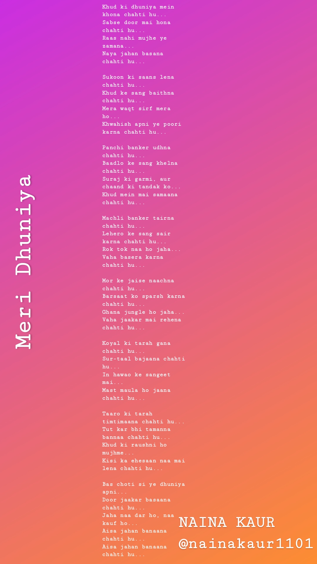 Meri Dhuniya