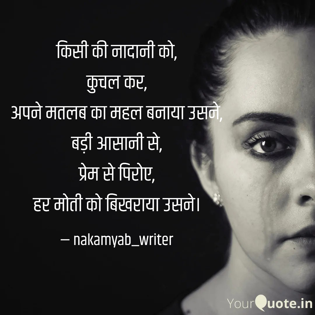 मासूमियत's image