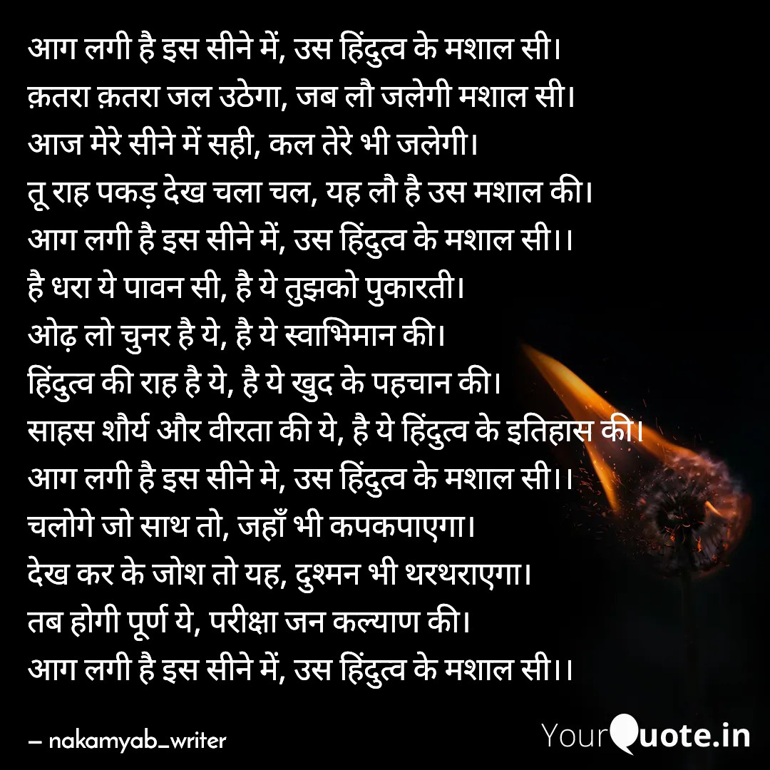 शंखनाद's image