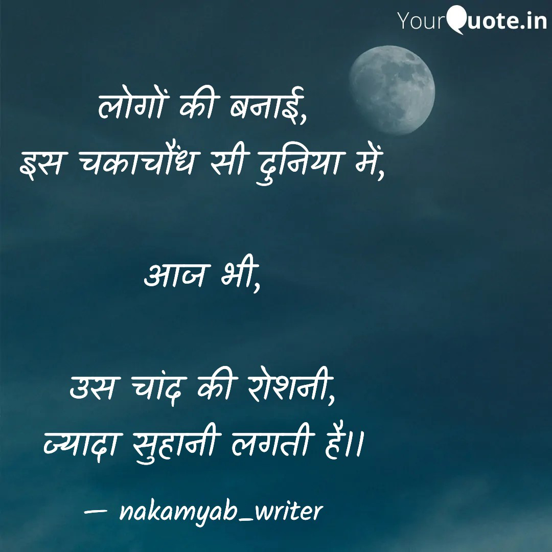 आज भी's image