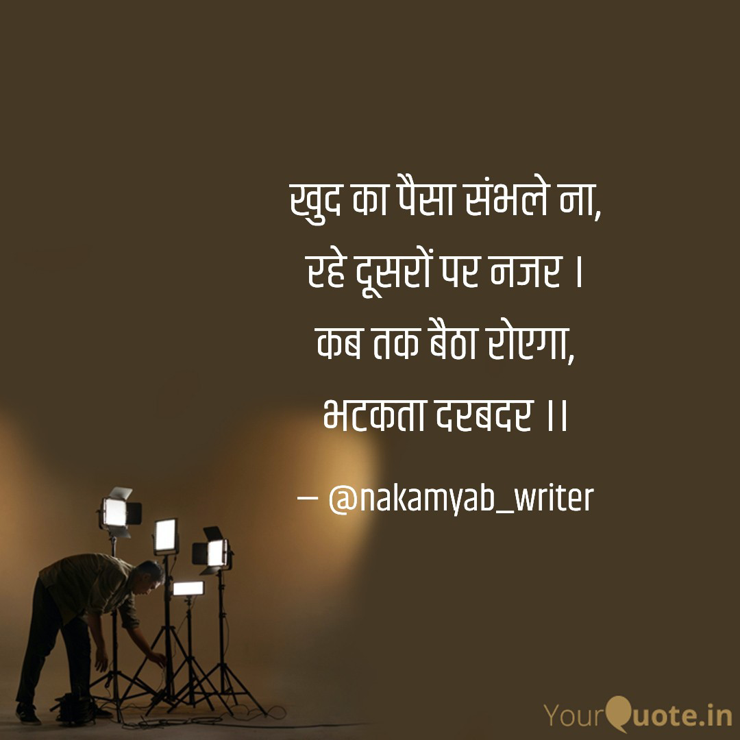 पैसा's image