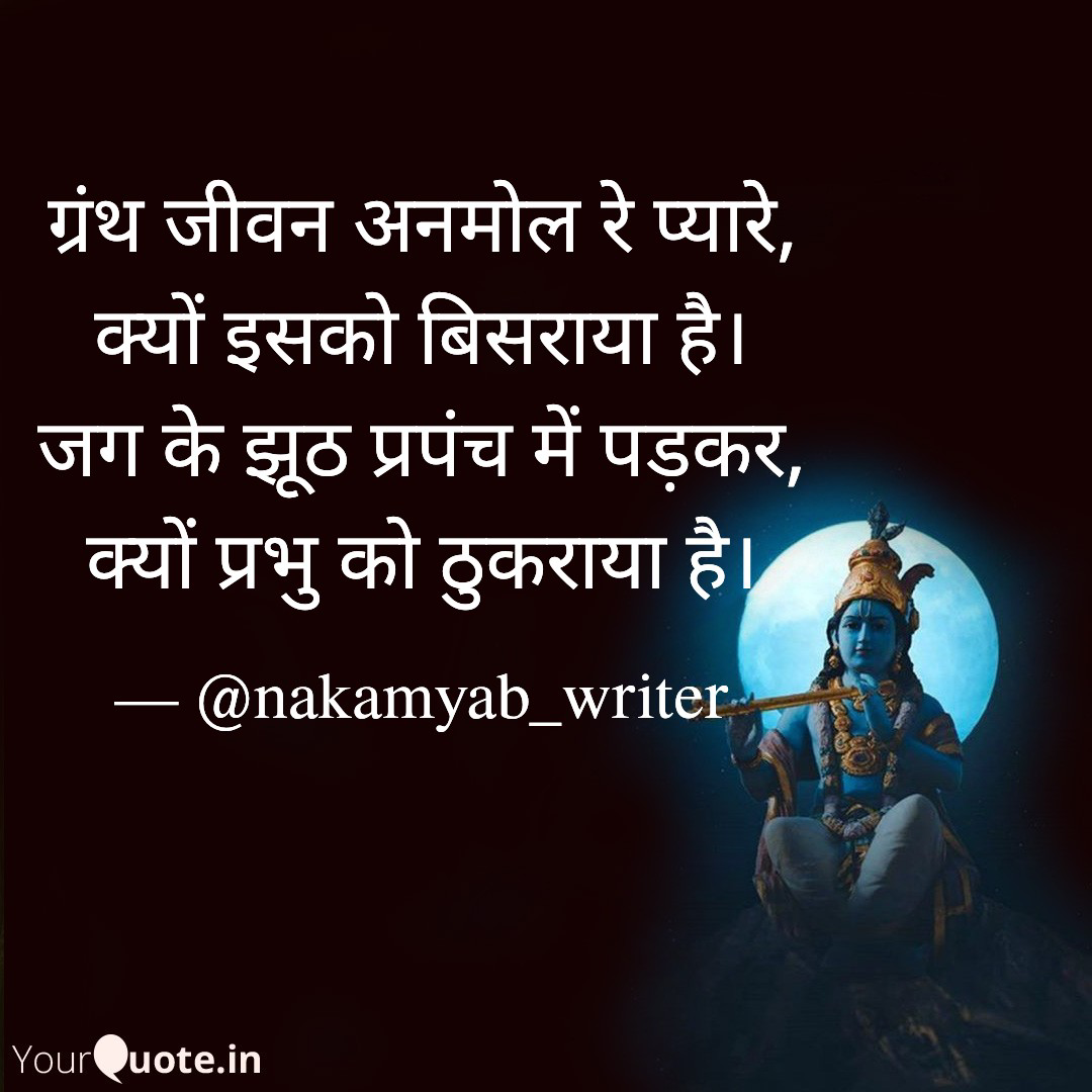 माया जाल's image