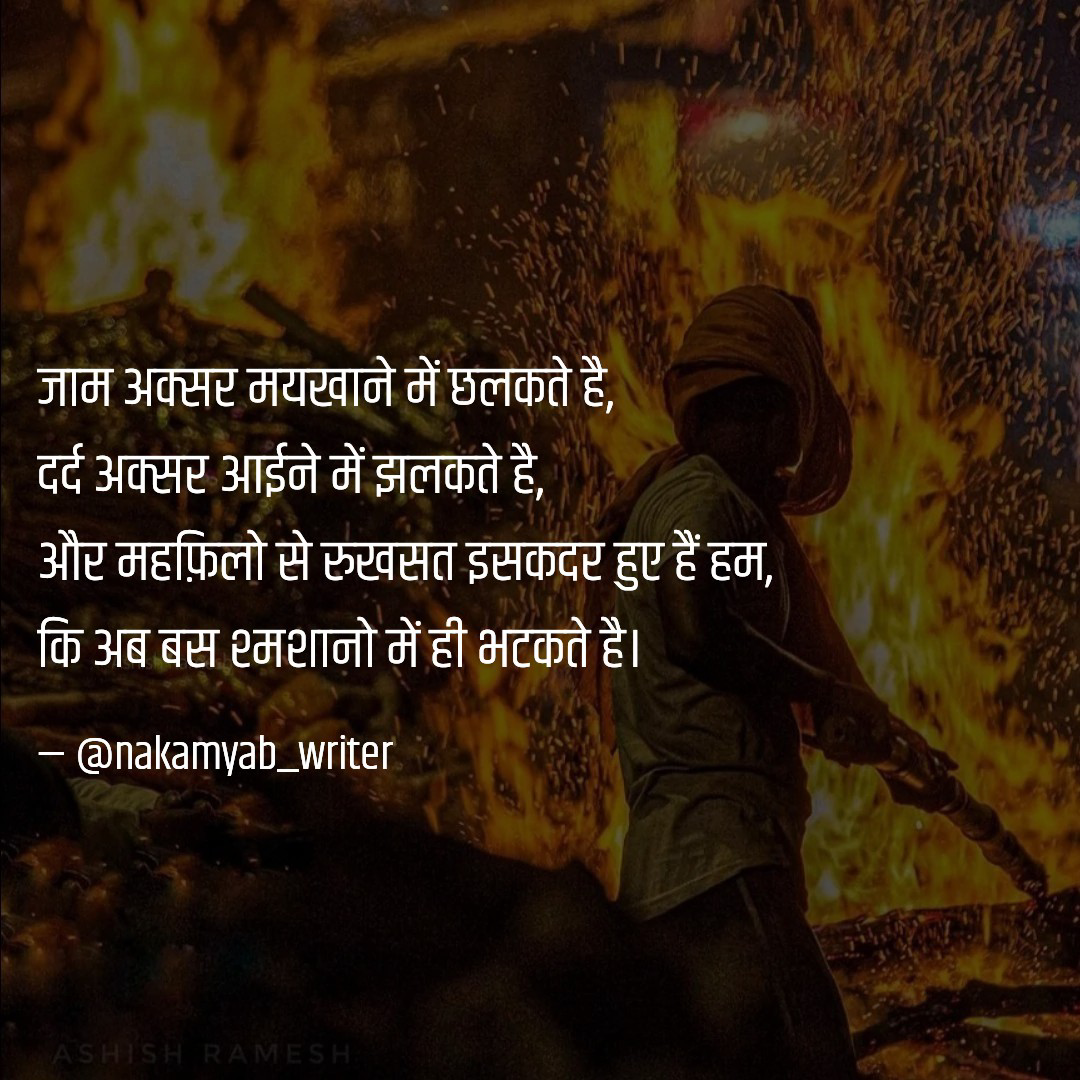 दिलों की हसरतें's image