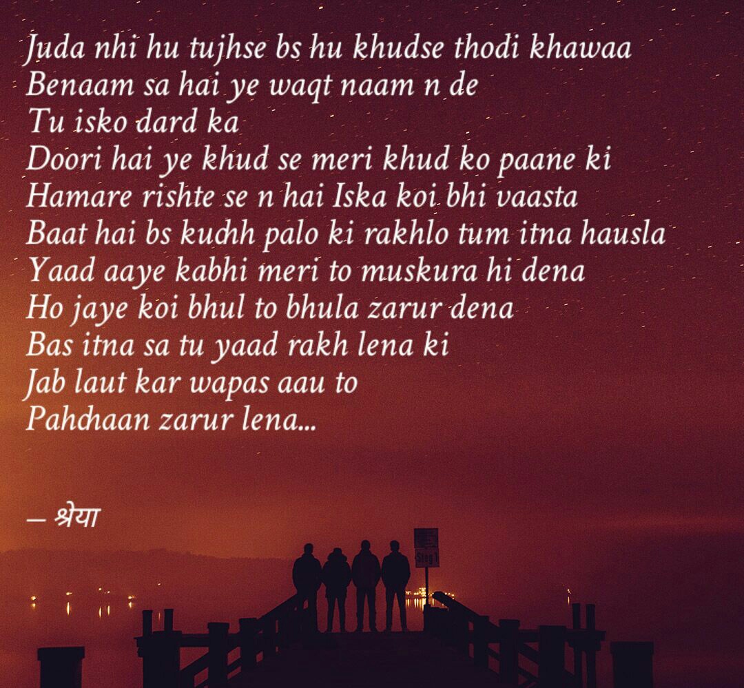 Don't let yourself forget me's image