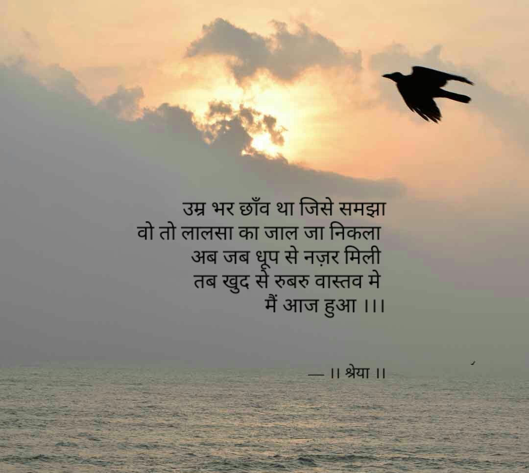 Khud ki pahchhan's image