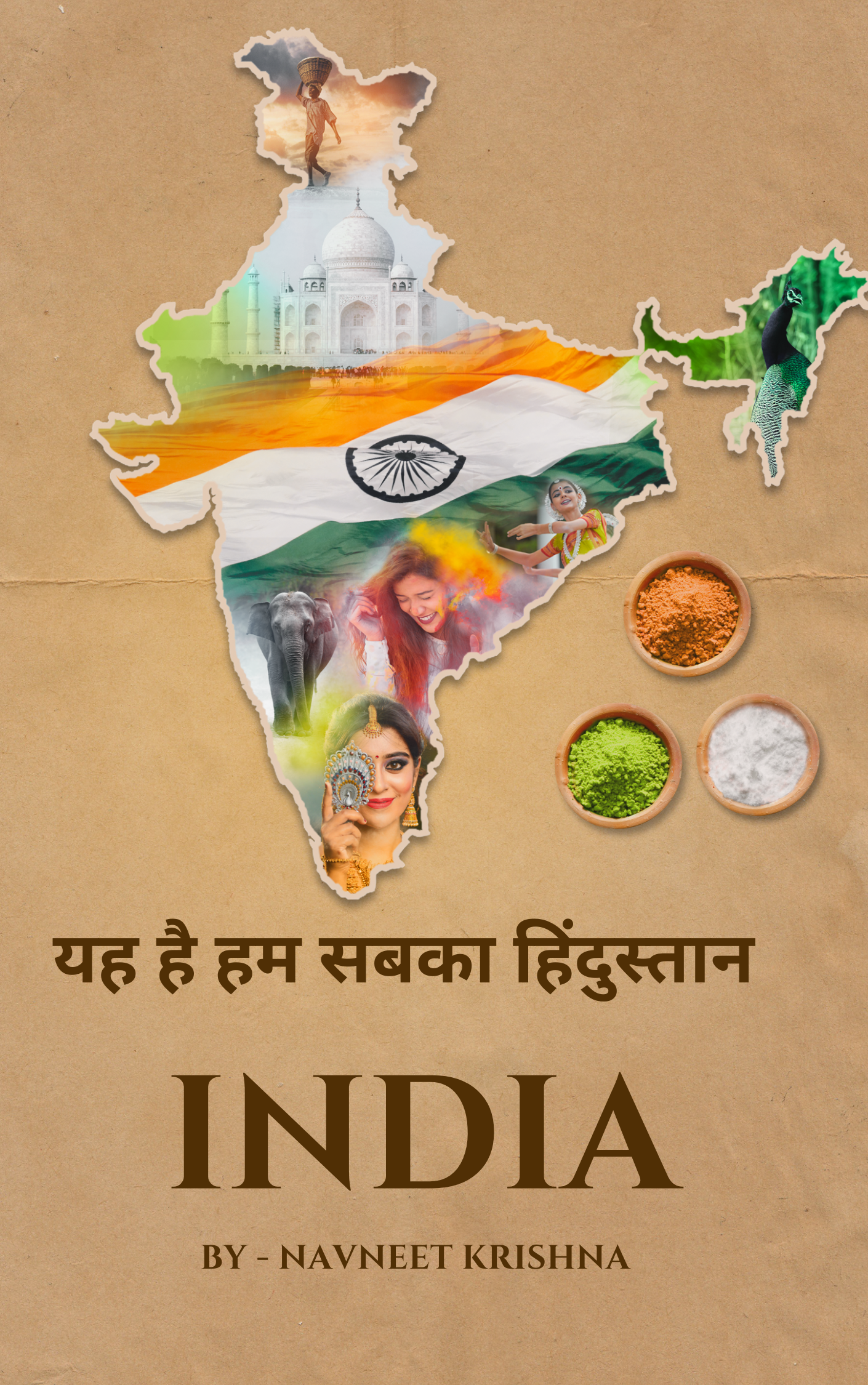 यह है हम सबका हिंदुस्तान's image