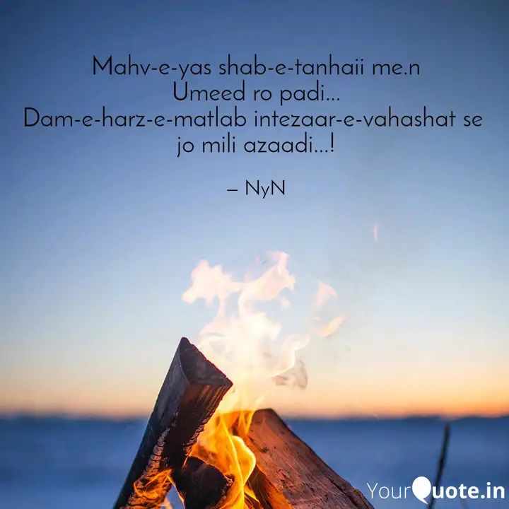 The eternal wait's image