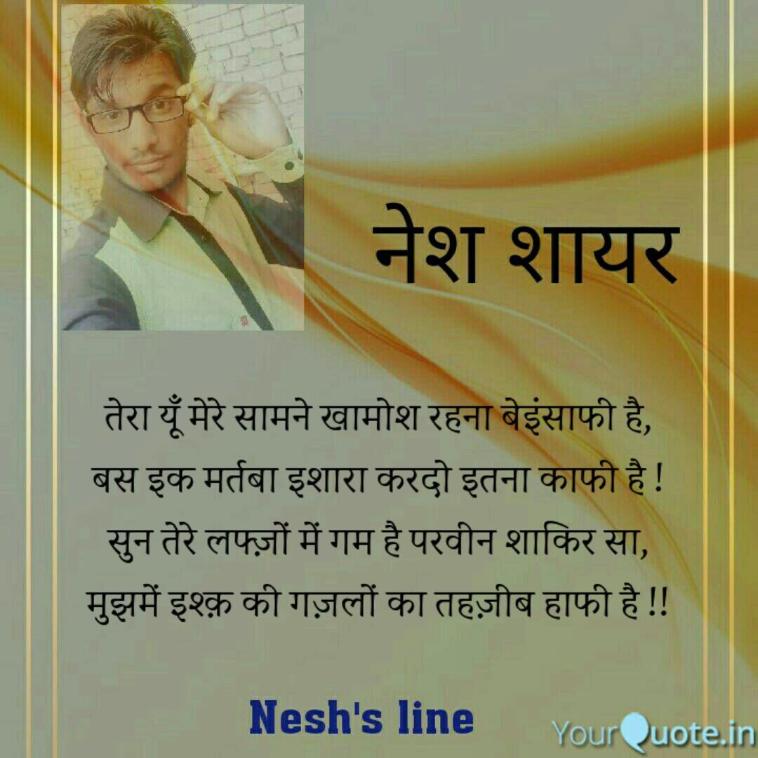 लफ्ज़ों में ग़म