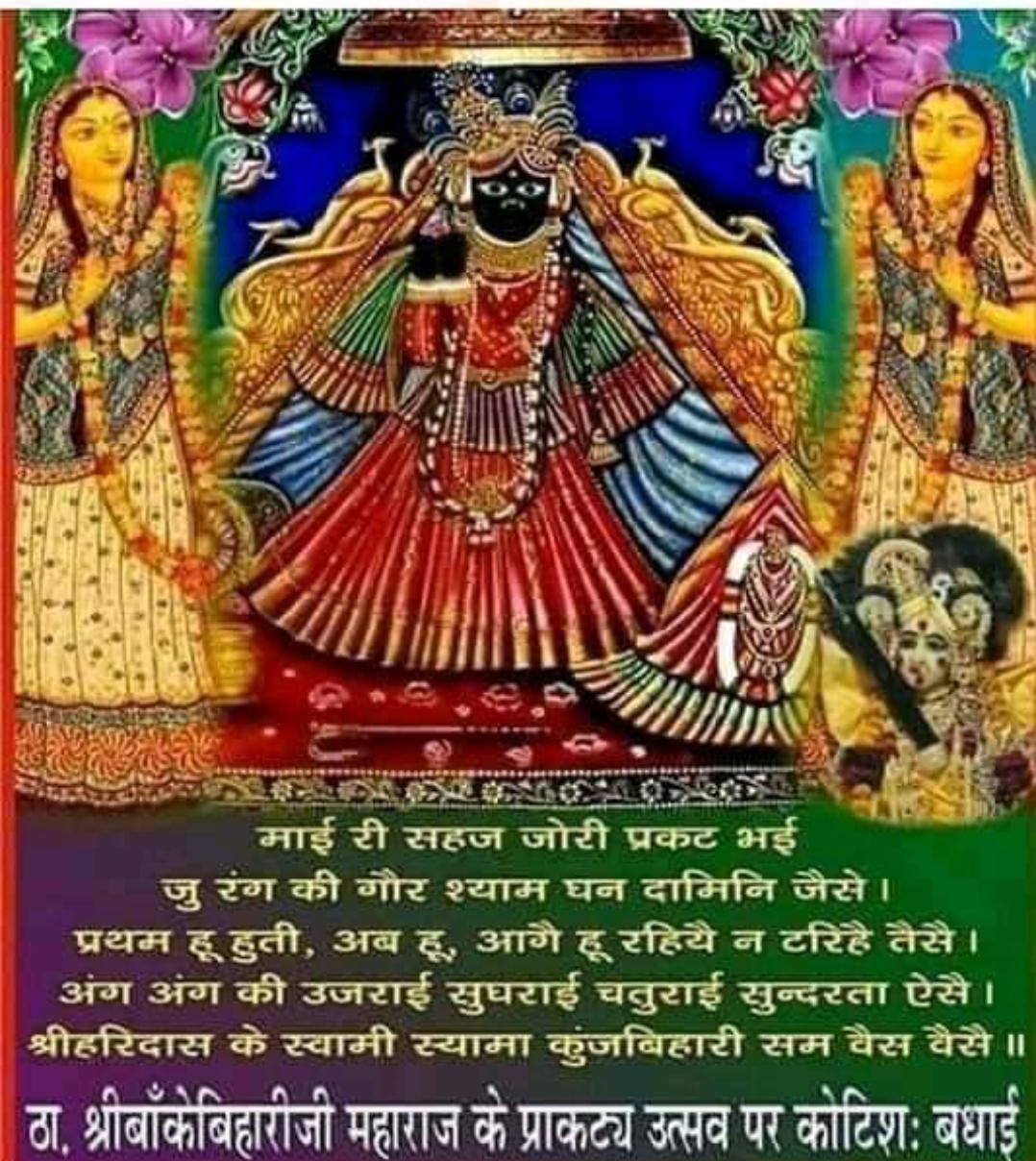 Prem