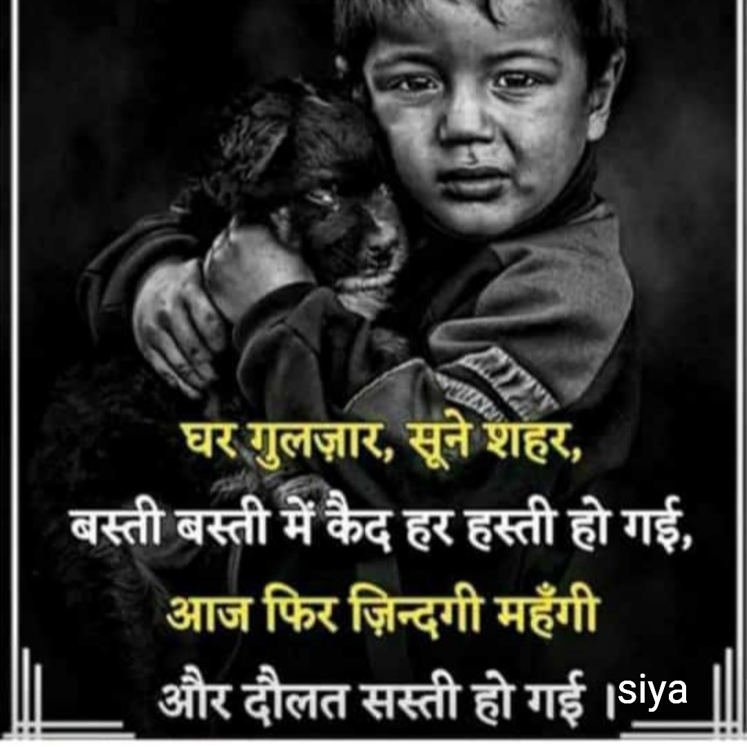 ज़िन्दगी