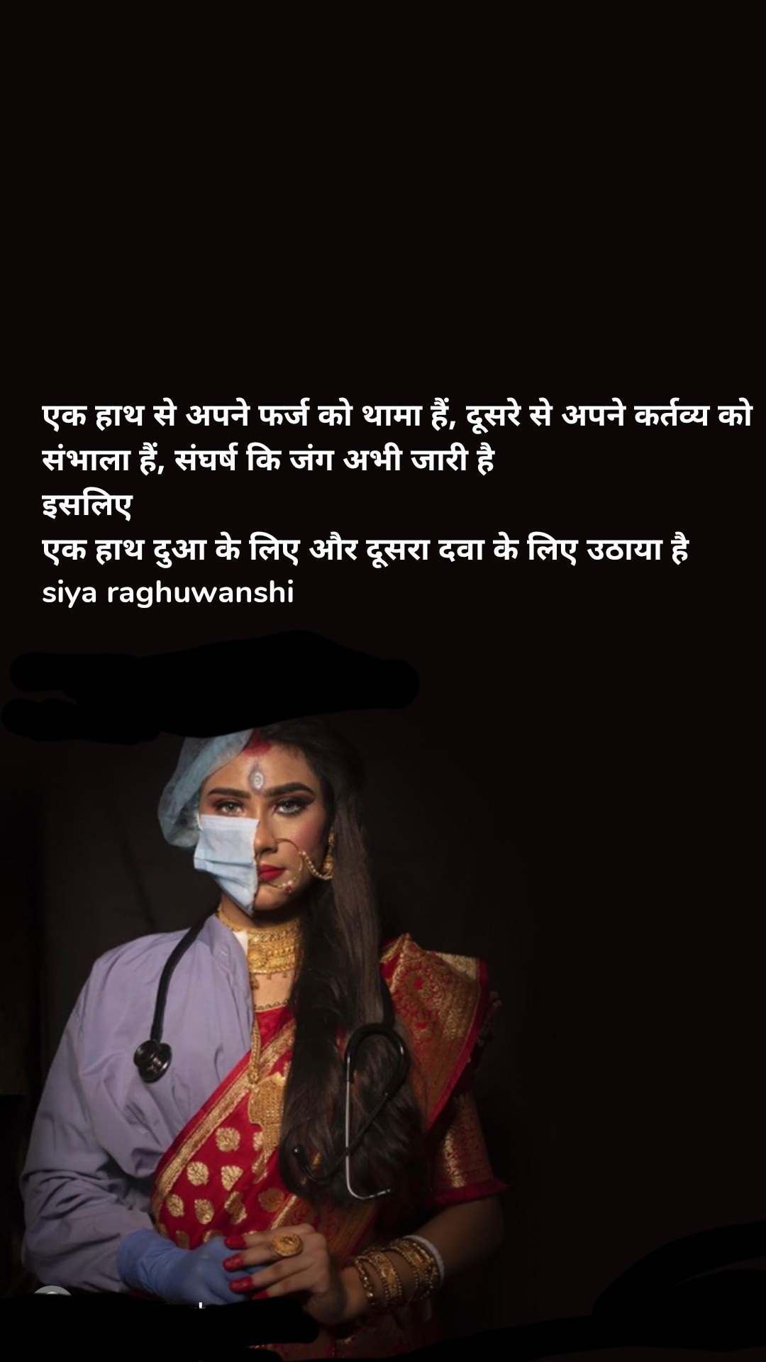 फर्ज और कर्तव्य