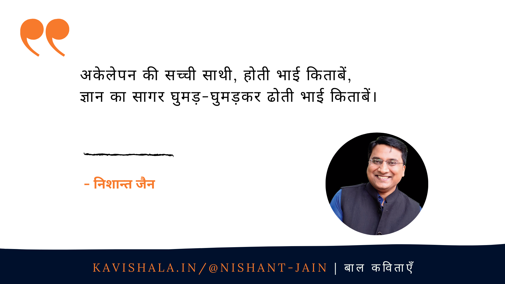 किताबें's image