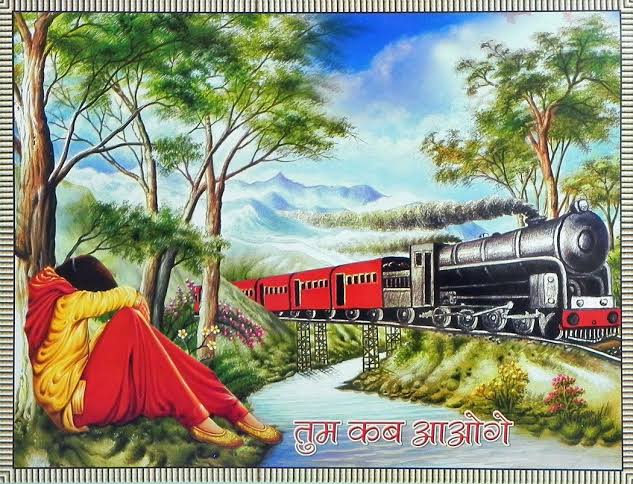 तुम कब आओगे's image
