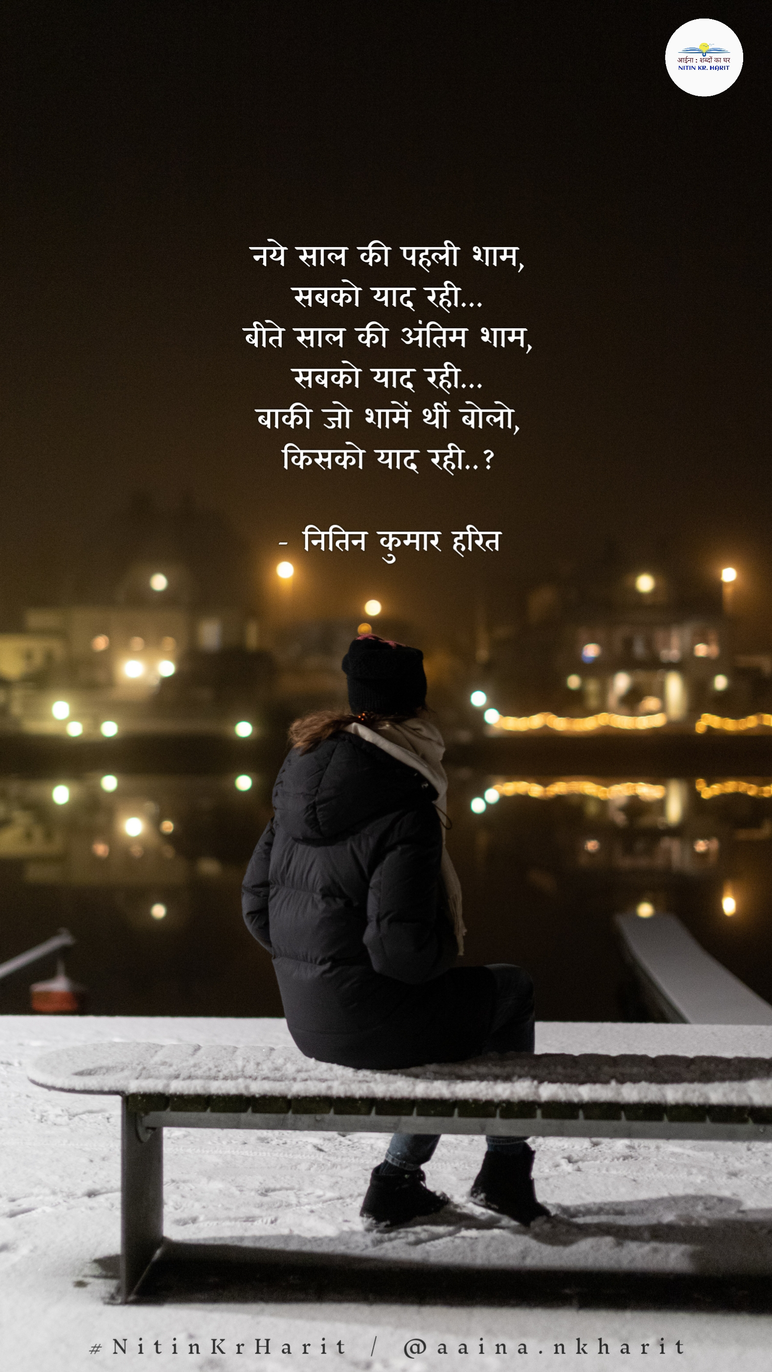 किसको याद रही's image