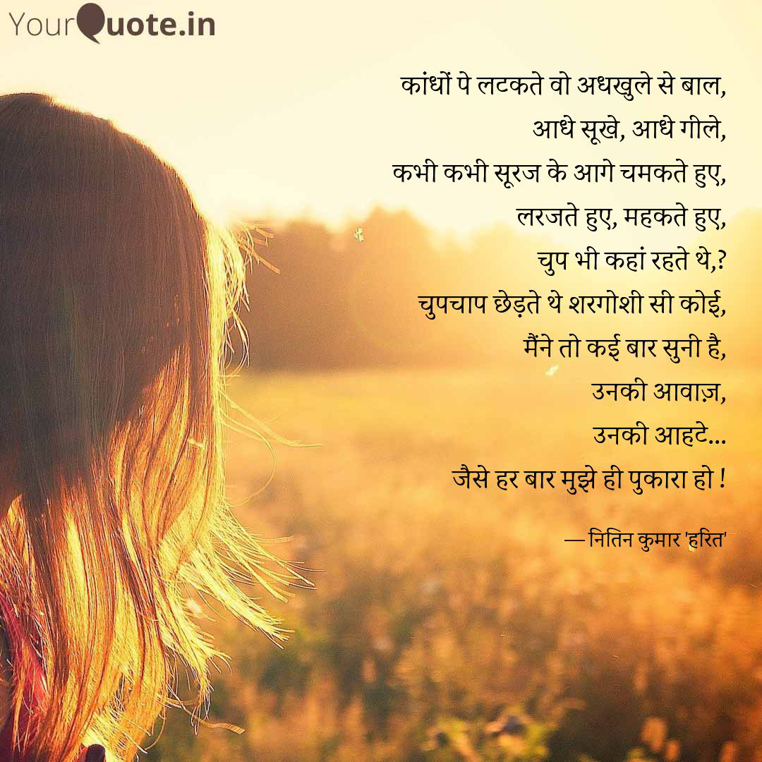 अधखुले बाल's image