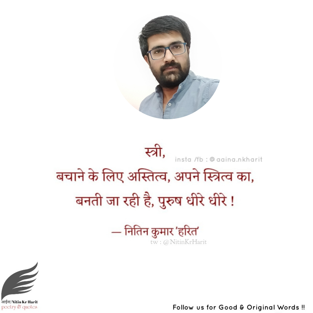 अस्तित्व