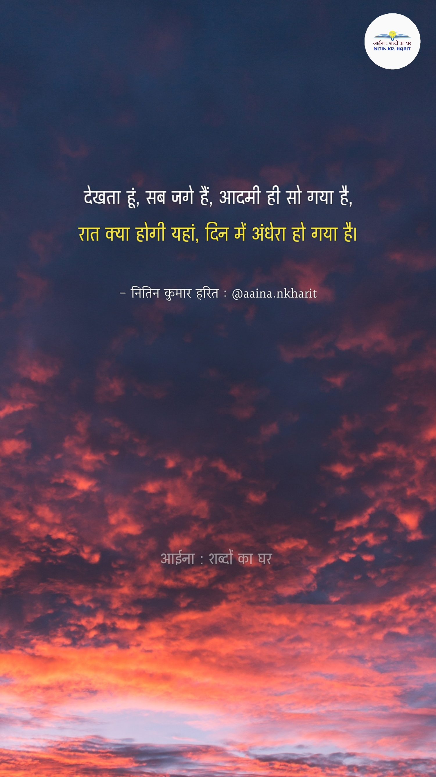 अंधेरा