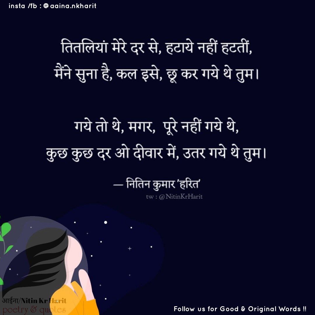 छू कर गए थे तुम's image