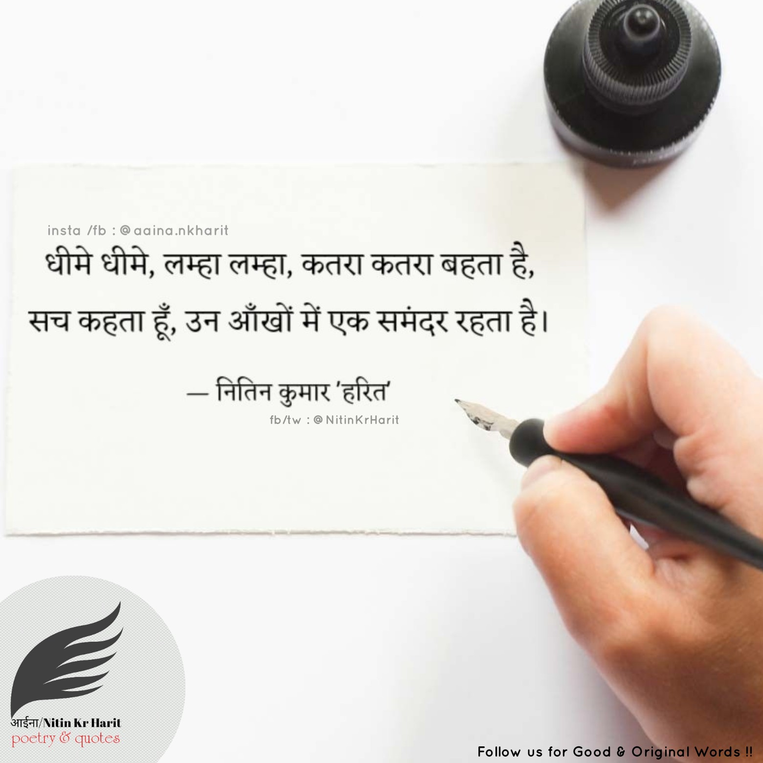 समंदर