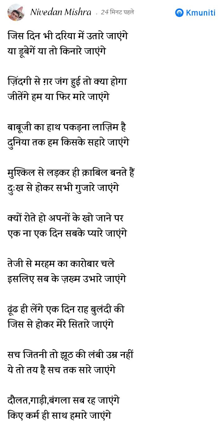 सब के प्यारे जाएंगे's image