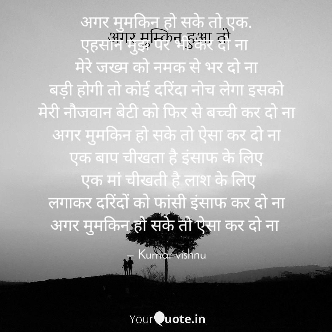 बेटी's image