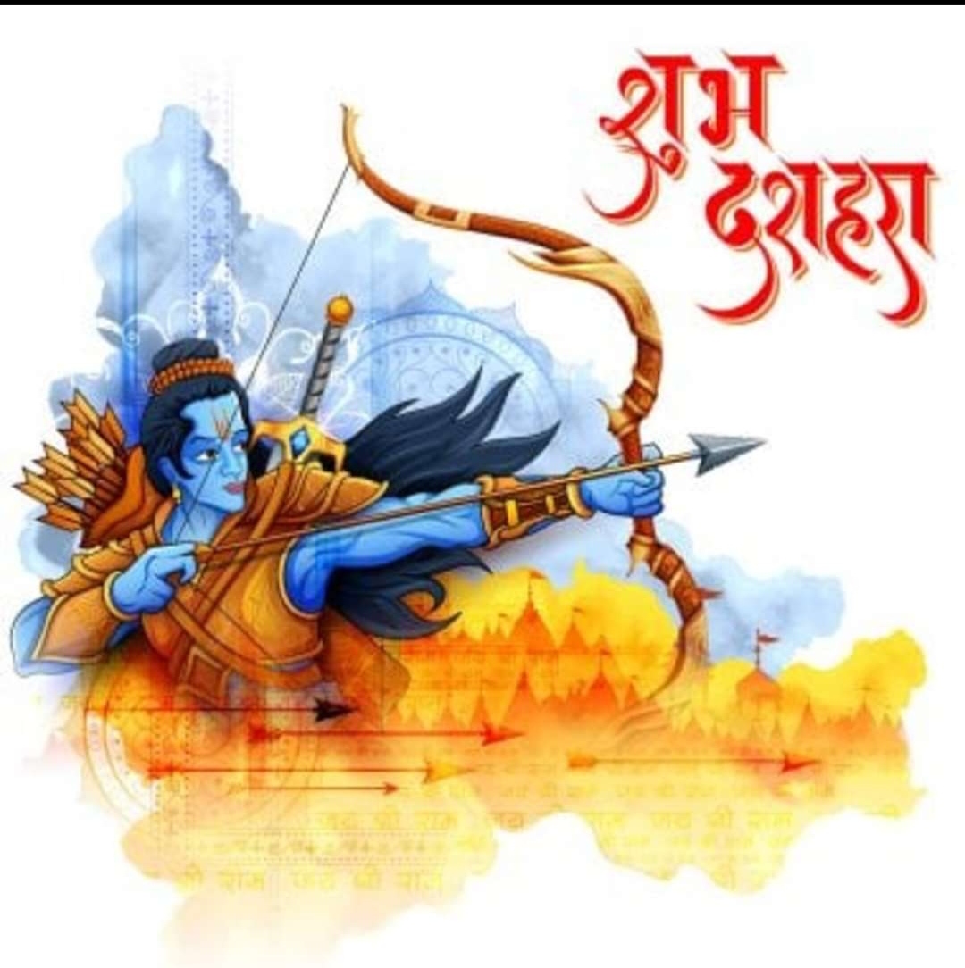 श्री राम हो जाना दुष्कर है's image