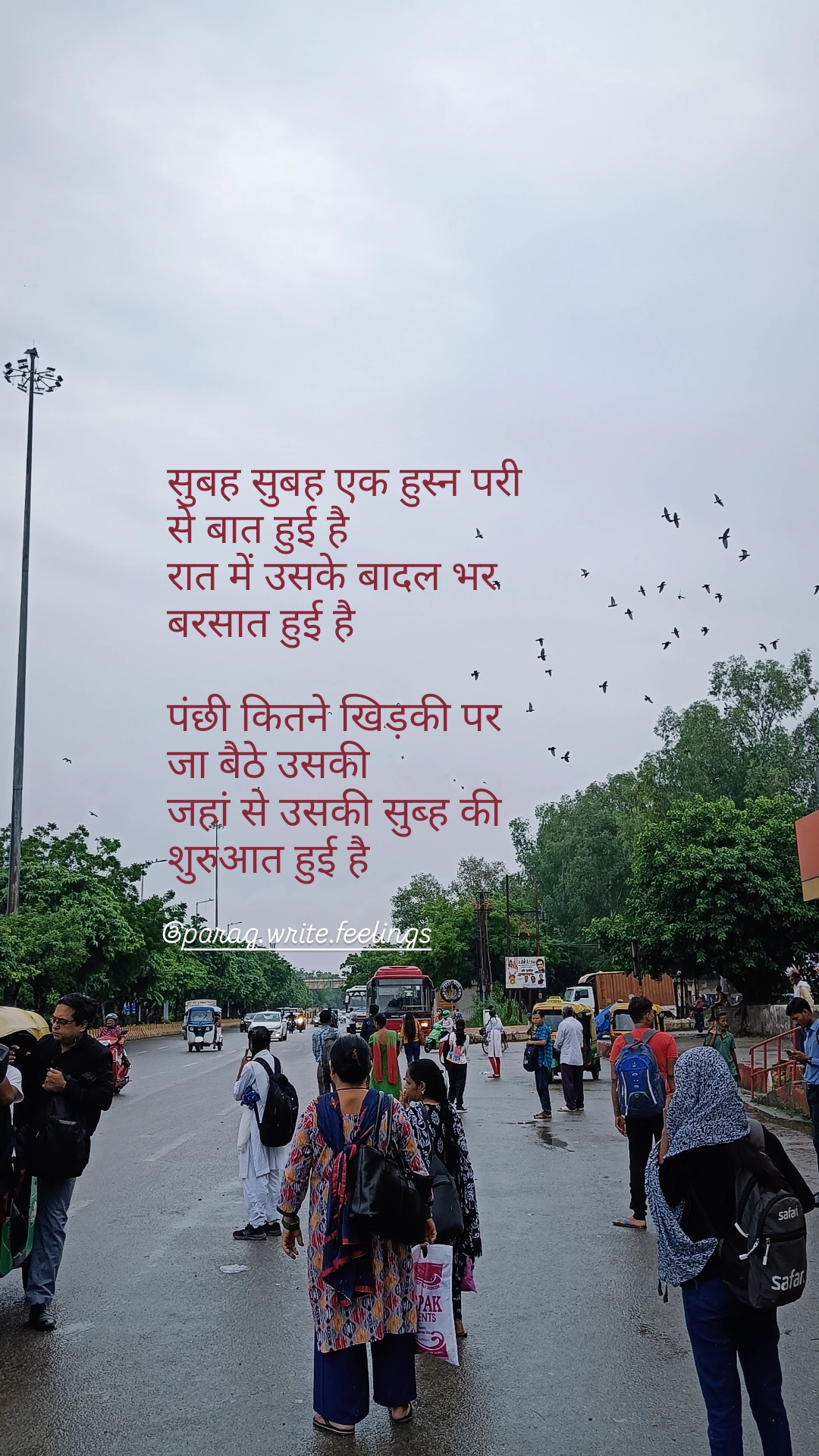 हुस्न परी से बात हुई है's image