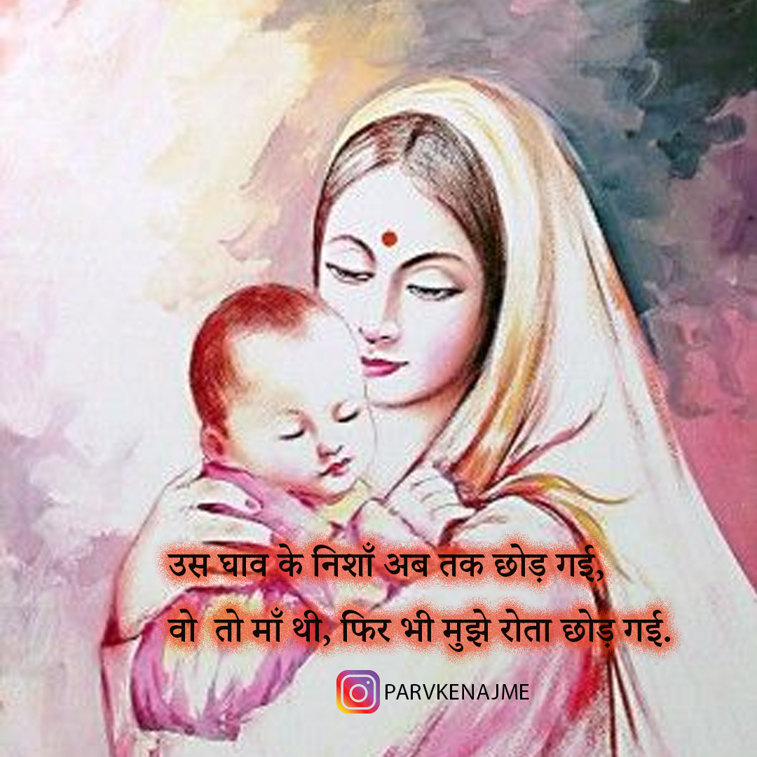 maa