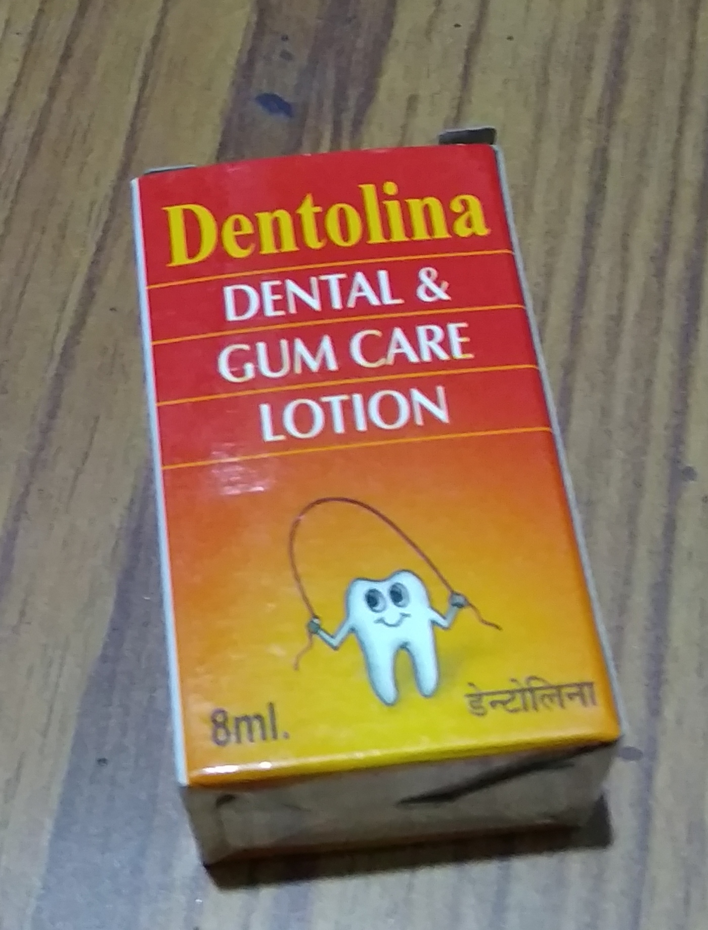 ডেন্টোলীনা's image