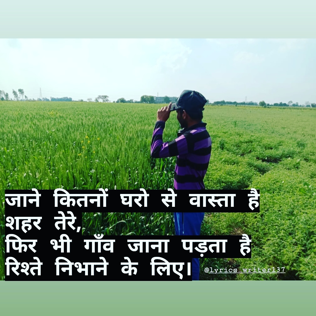 गज़ल's image