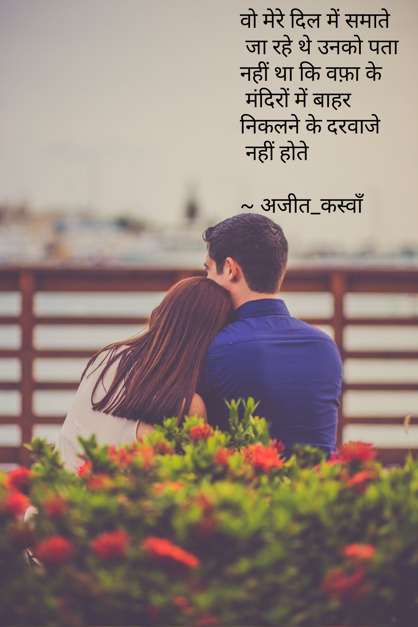 दिल के दरवाजे's image