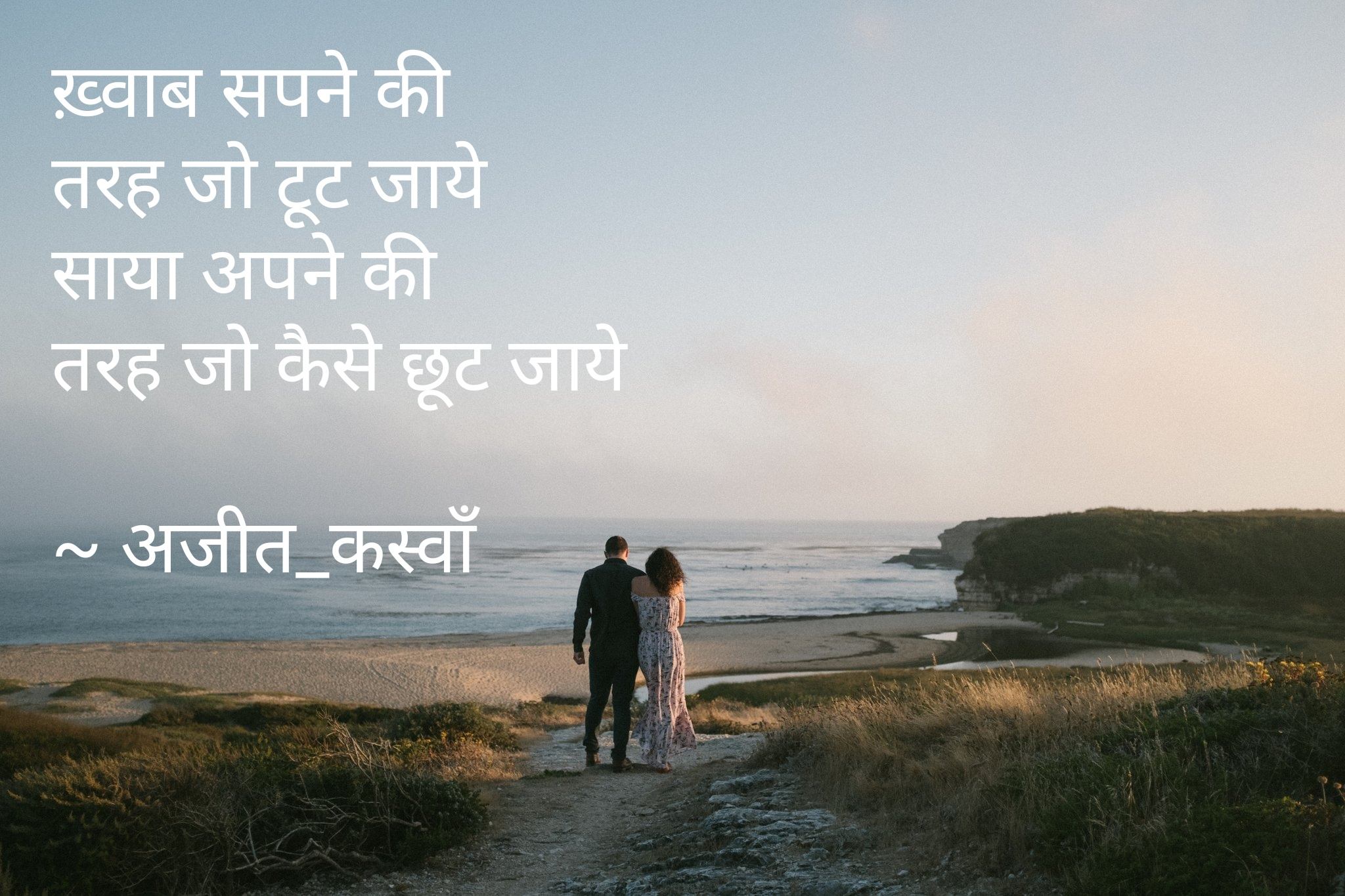 ख़्वाब's image