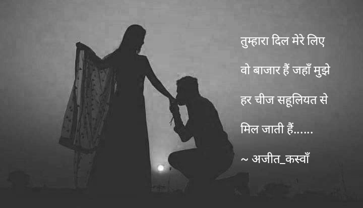 बाजार's image