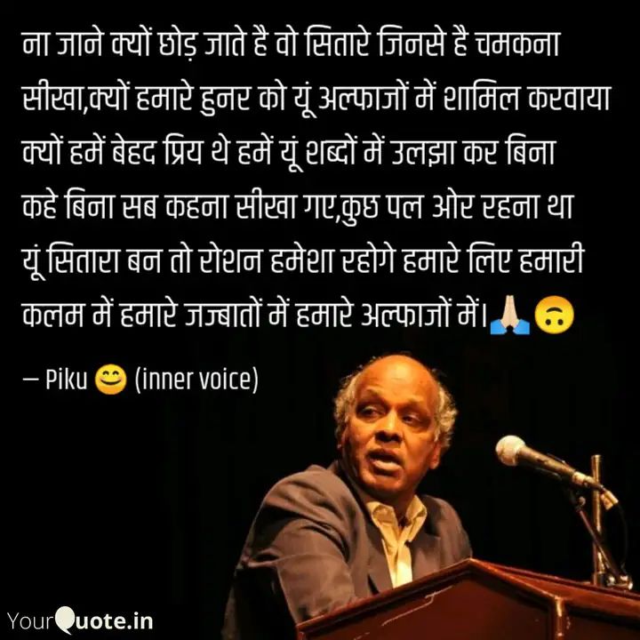 #rahatindori saheb