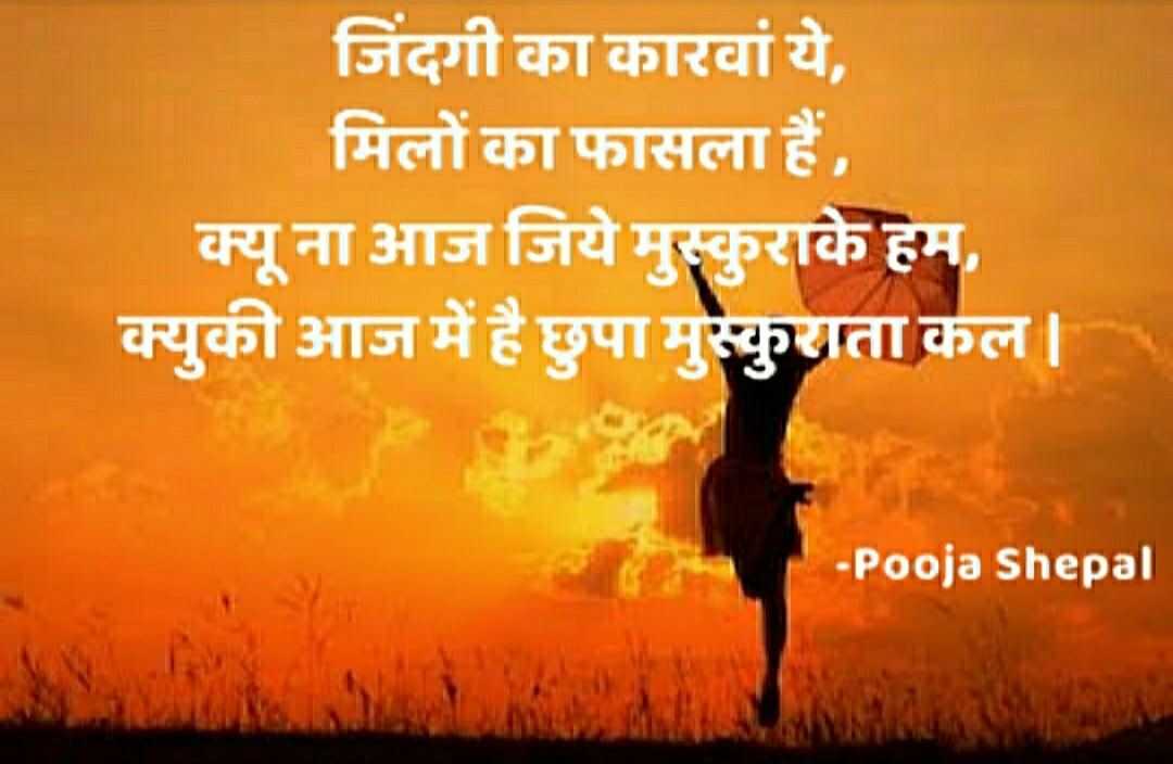 मुस्कुराते रहो's image