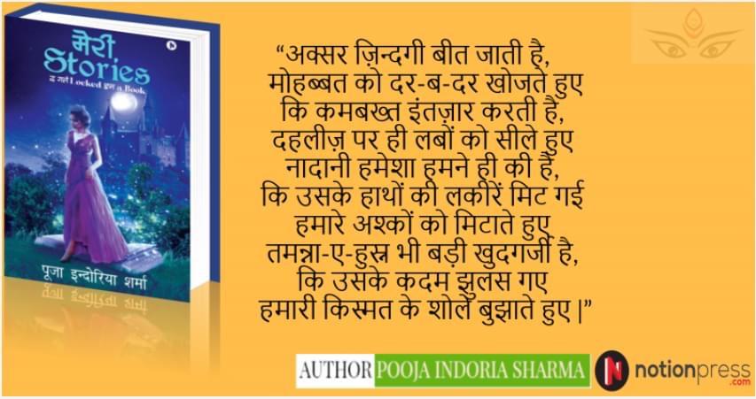 दहलीज's image