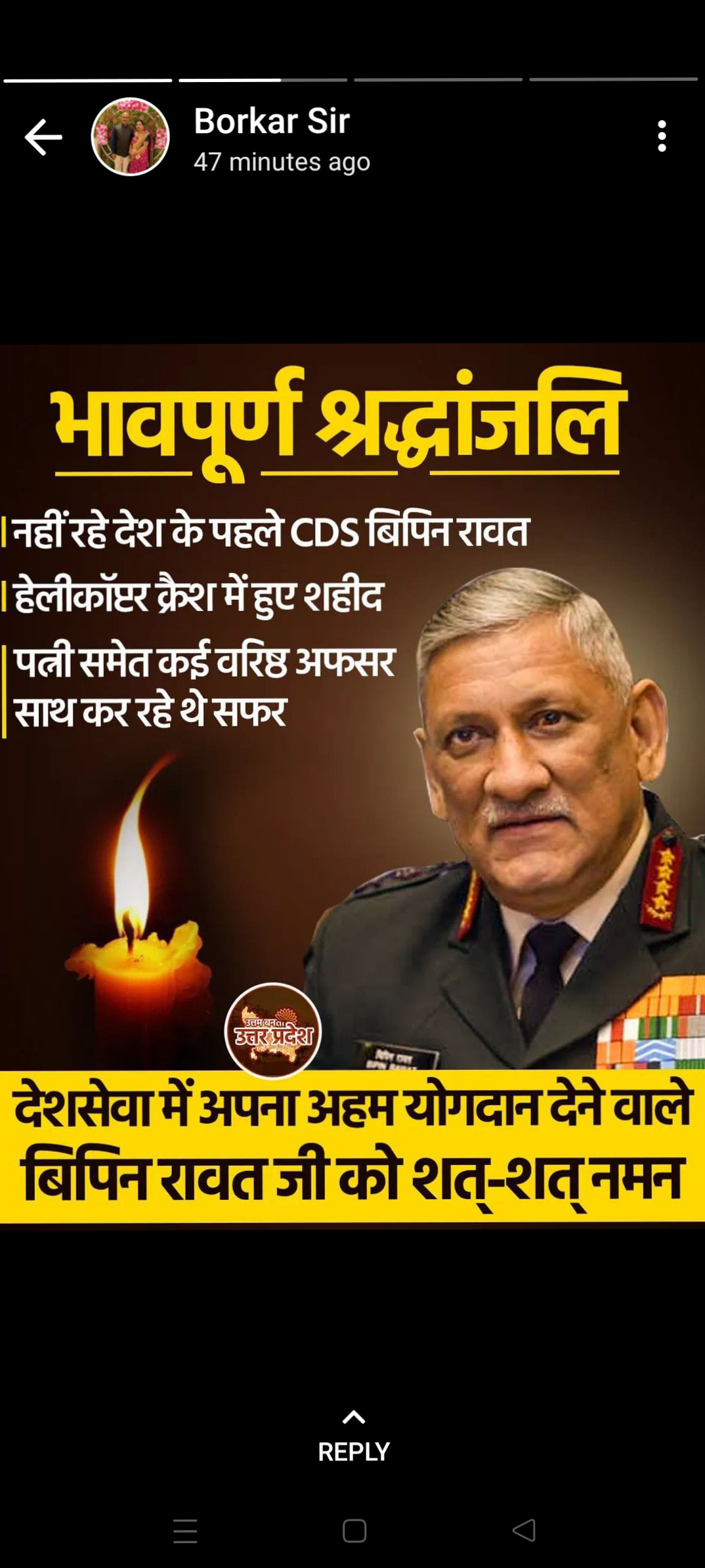 वीर सुपूत's image