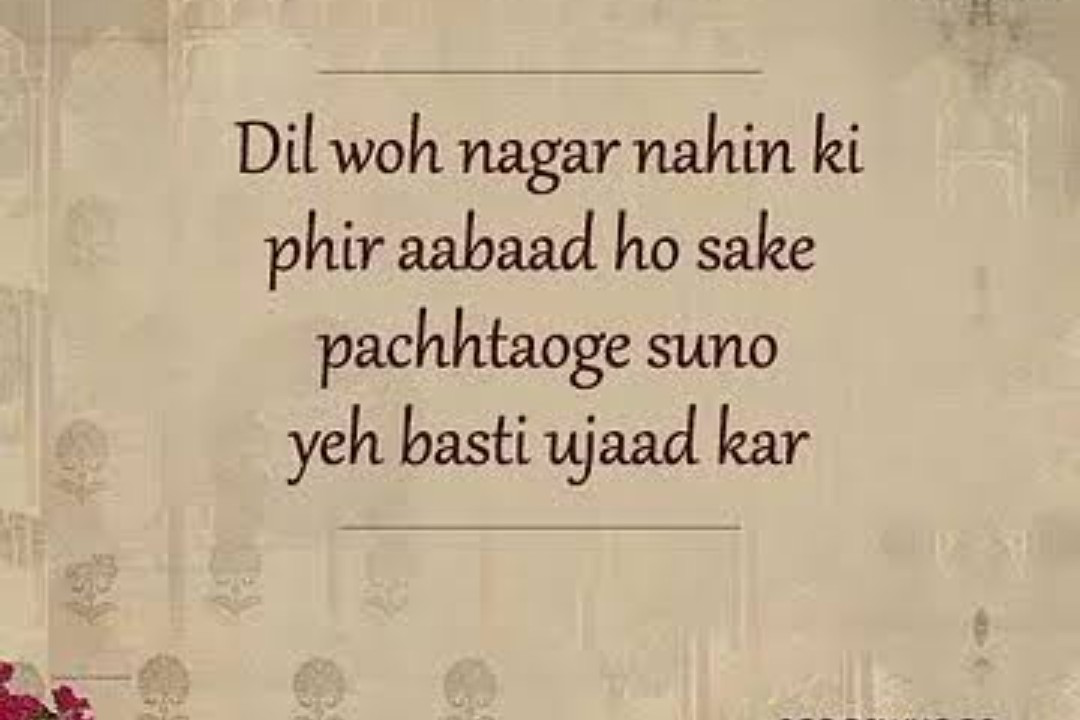 बिजली's image