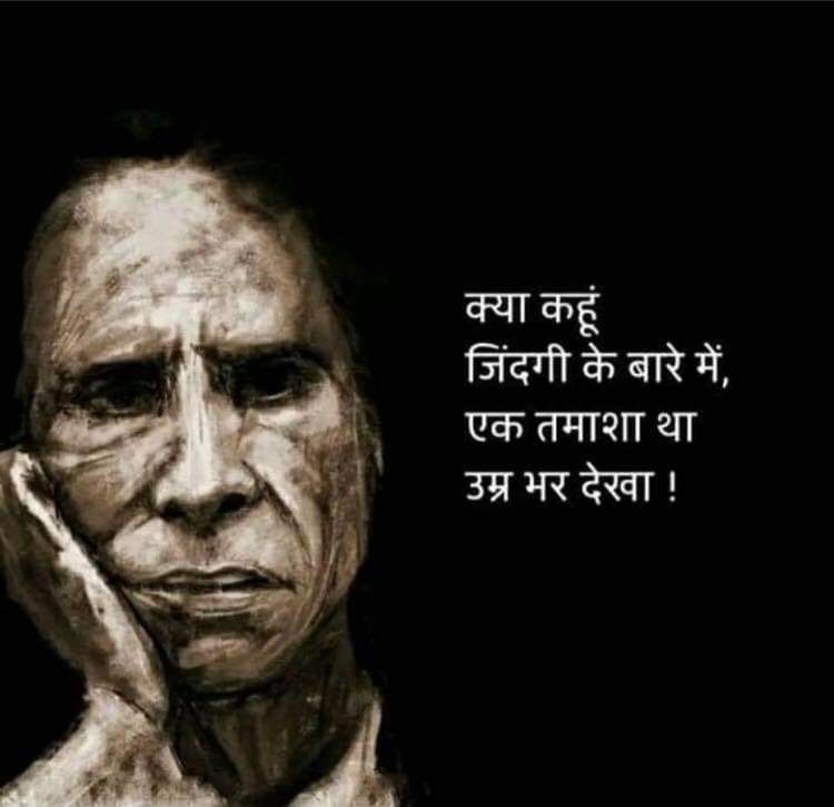 पिता's image