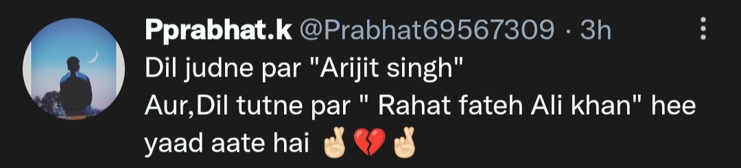 मेरे बाद's image